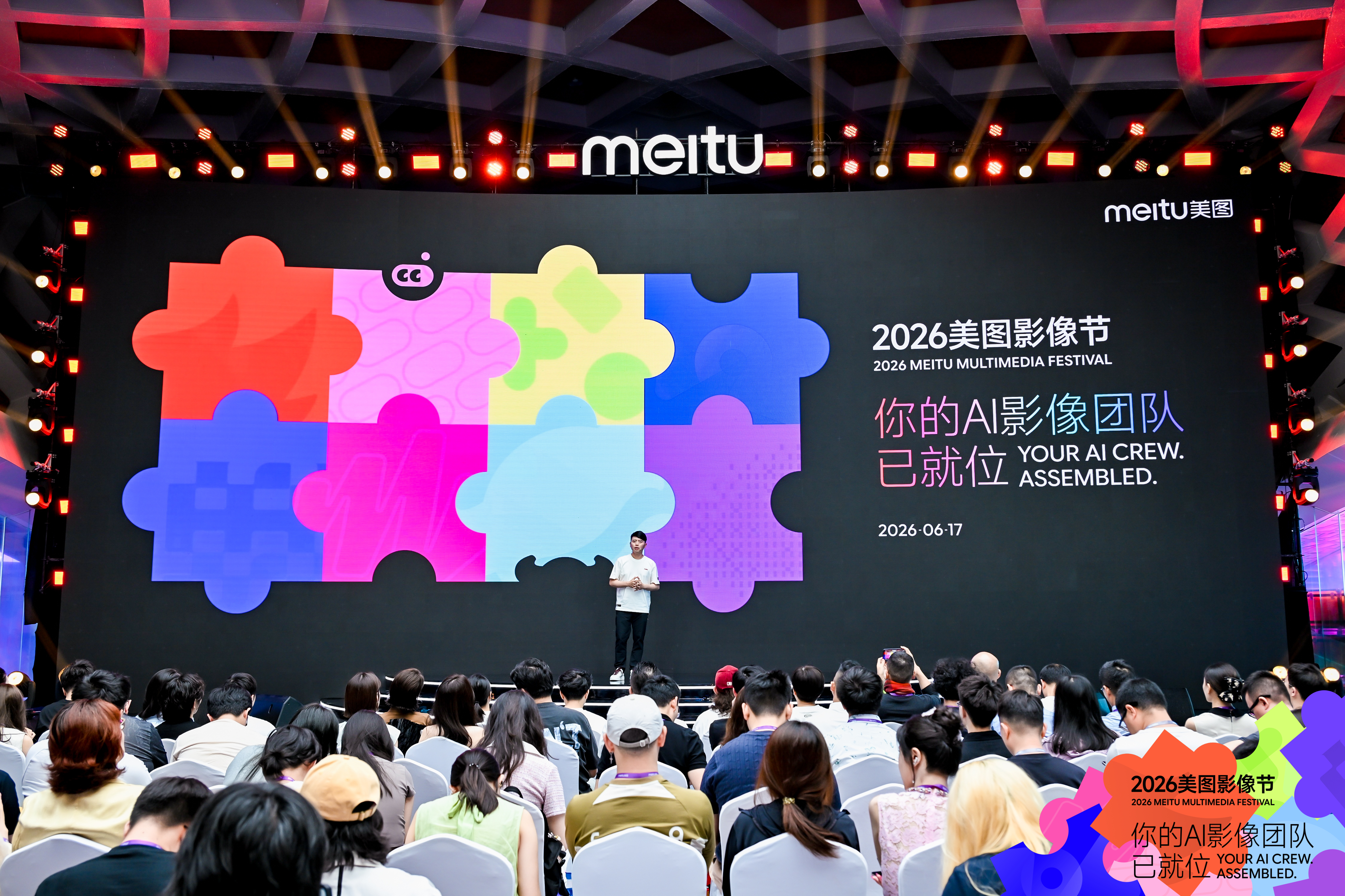https://corp-static.meitu.com/corp-new/01baff68f472a4fe3ef178e116578498.jpg