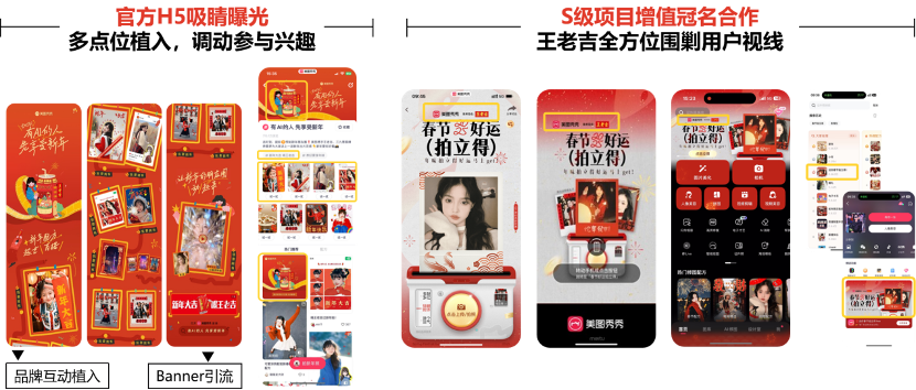 https://corp-static.meitu.com/corp-new/022a8e55612a75dd169ea0df78dce1de.png