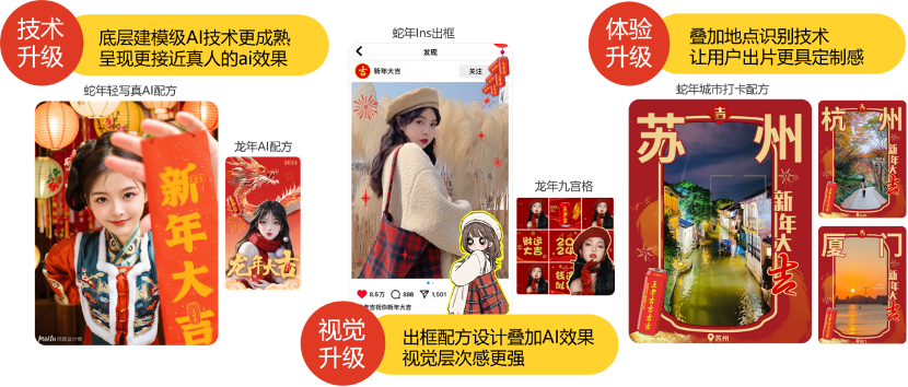 https://corp-static.meitu.com/corp-new/04271e491882f9b46a73c45dfb9178a3.png