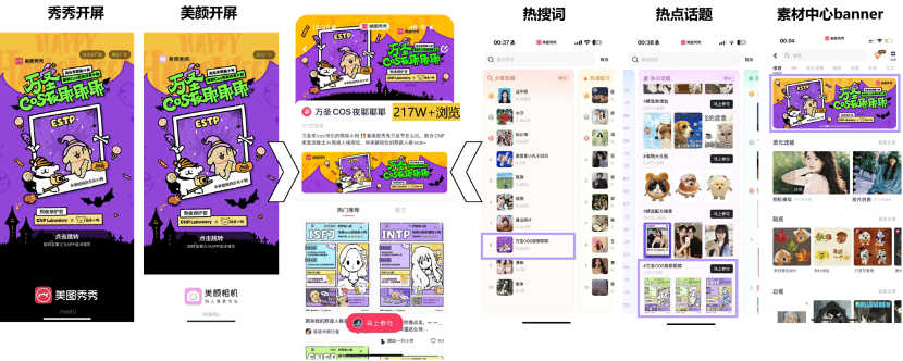 https://corp-static.meitu.com/corp-new/11ea41245c54cde652117802f81ea174.png