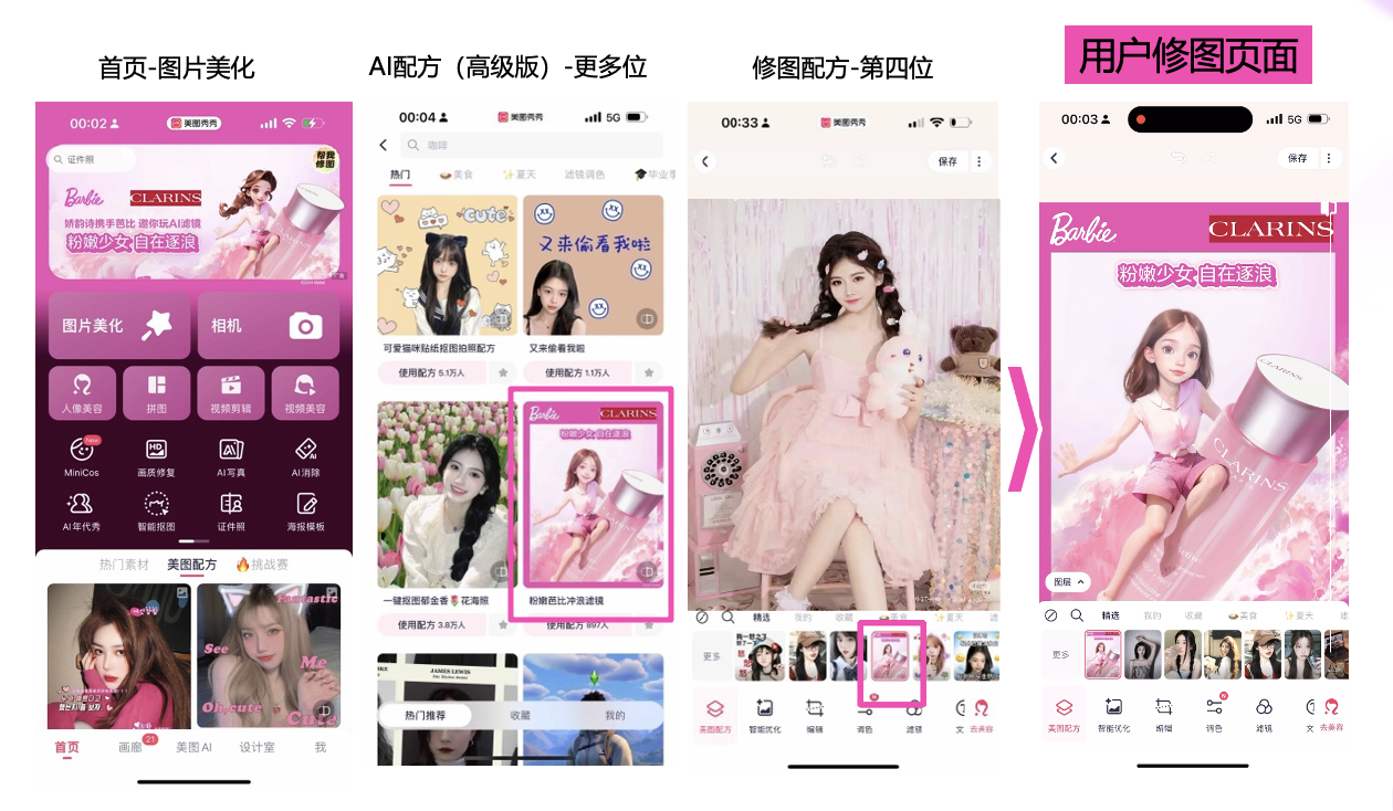 https://corp-static.meitu.com/corp-new/124c7098a451f7b8f2441ce6c6aa7aac.png