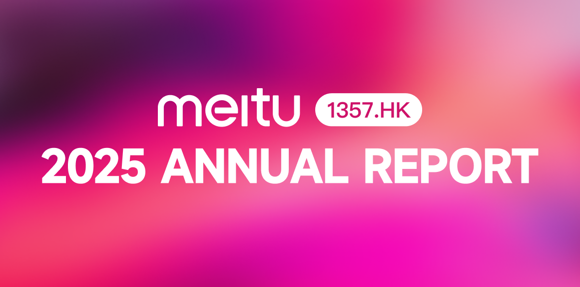 2025 Annual Report