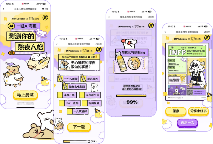 https://corp-static.meitu.com/corp-new/1da039c59e2622f4cd09f867cbc7e529.png