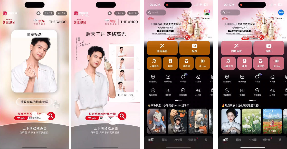 https://corp-static.meitu.com/corp-new/1e28ea81e37fb18bca7fcd82f2c5ce64.png https://corp-static.meitu.com/corp-new/1e28ea81e37fb18bca7fcd82f2c5ce64.png