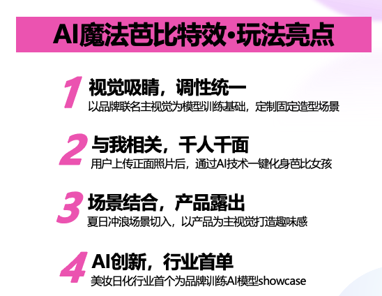 https://corp-static.meitu.com/corp-new/21561f9ae84bf88bc0a5f6fda1905f2c.png