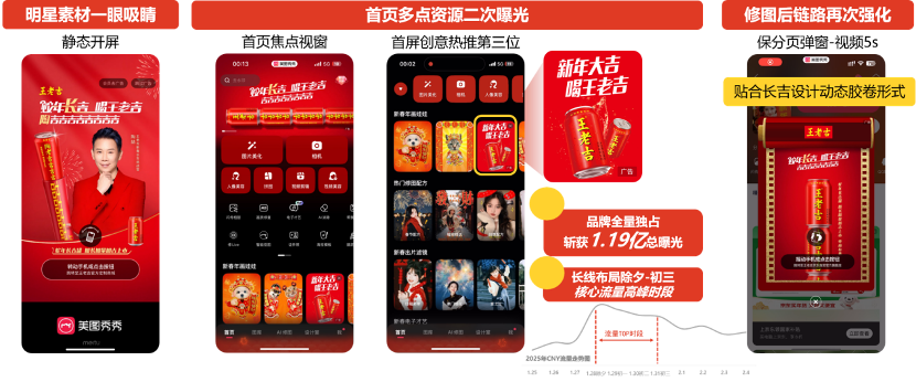 https://corp-static.meitu.com/corp-new/245605f98d25b5d91b635ce4b1adc266.png