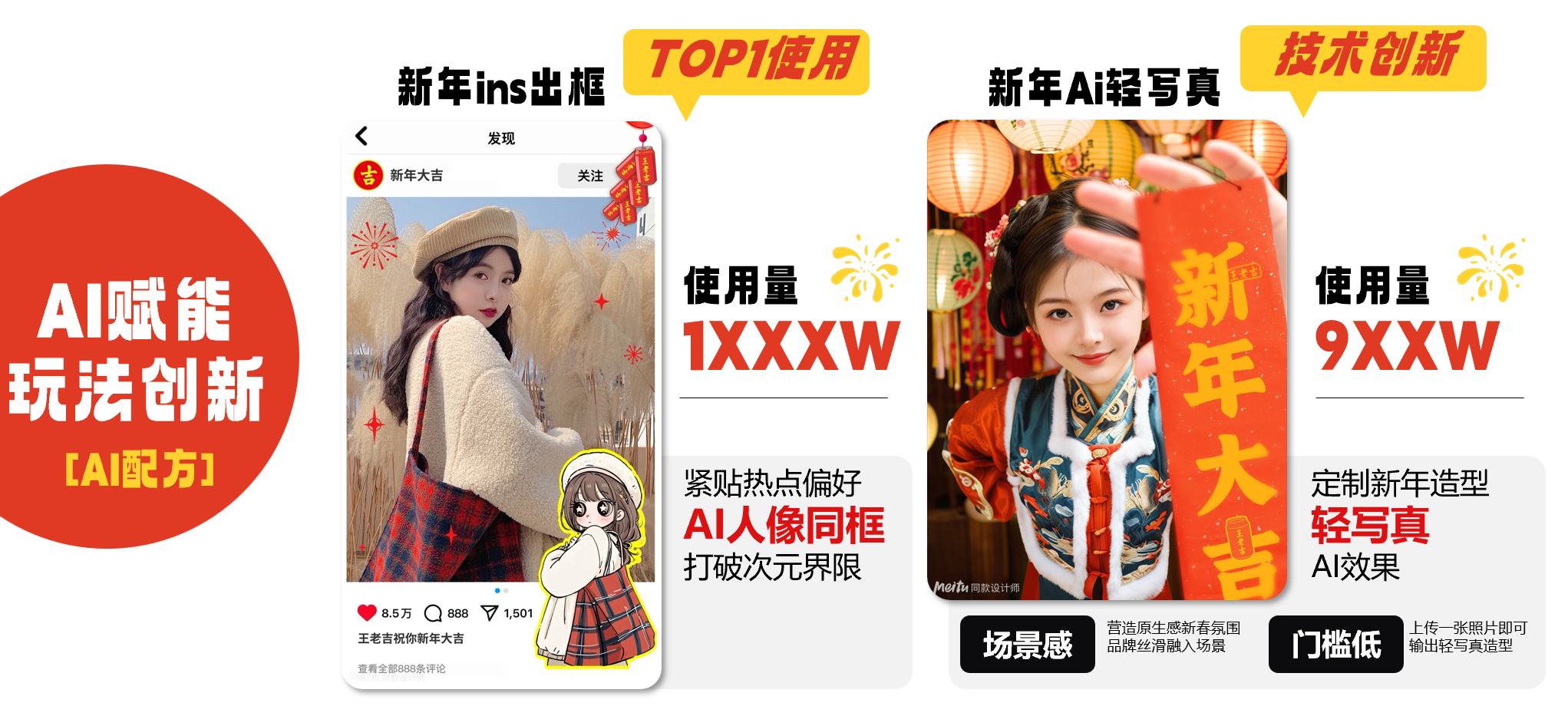 https://corp-static.meitu.com/corp-new/25b2424845be5a4b503234bcc76a4bfb.png