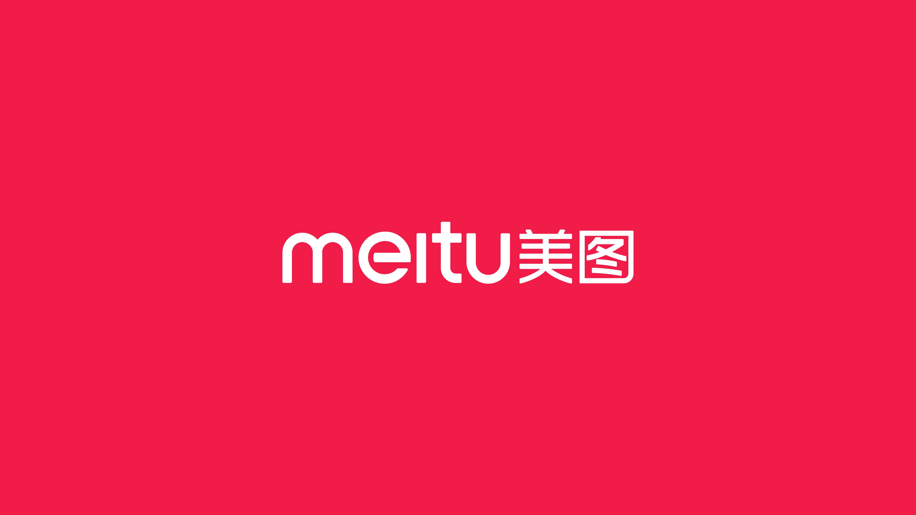 Meitu Inc. Repurchases 7.4725 Million Shares, Total Buyback Exceeds HK$45 Million