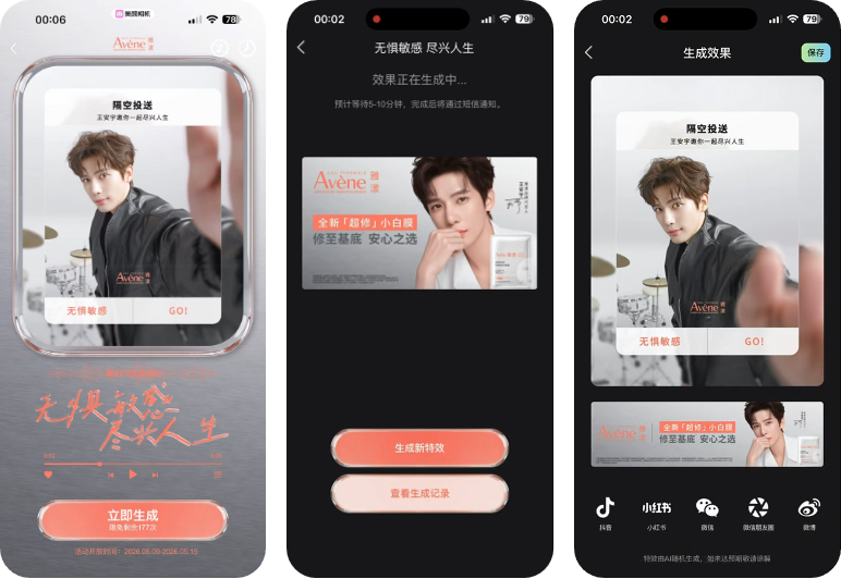 https://corp-static.meitu.com/corp-new/2c3602b57b4f5dc4e9b4da4fd4d1664a.png