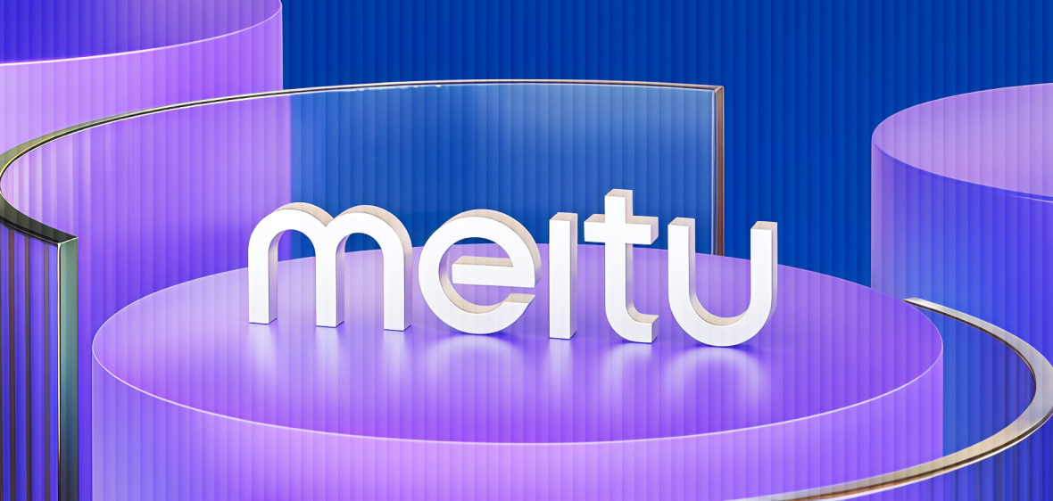 美图公司2025年投资者日