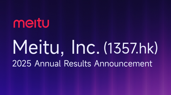 2025 Annual Results Announcement