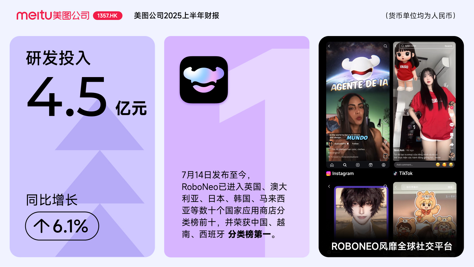 https://corp-static.meitu.com/corp-new/379674db9c1e99211d14b8540da2ef59.jpg