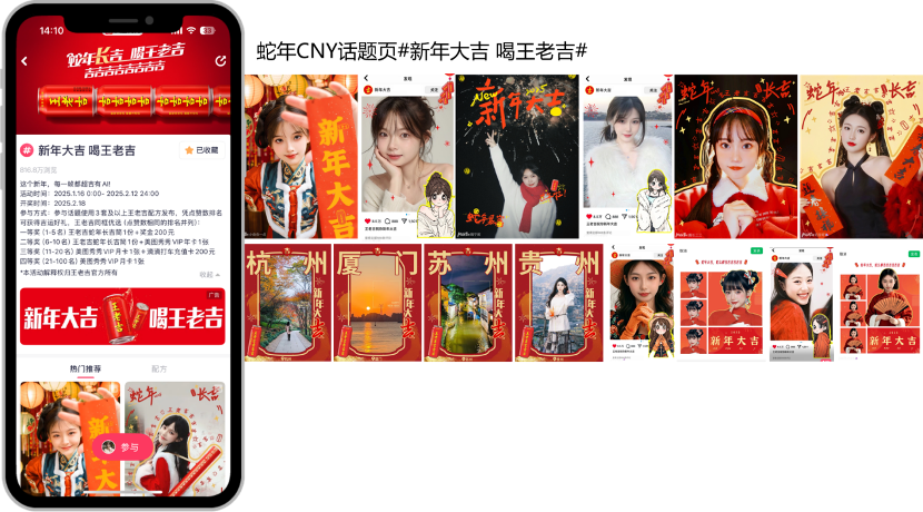 https://corp-static.meitu.com/corp-new/3b0b96454d868e284bc5cb497120dfef.png