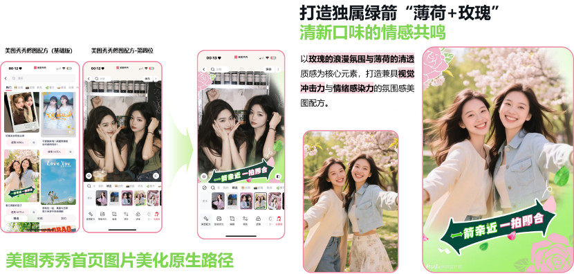 https://corp-static.meitu.com/corp-new/3cb512f55833aab37ca6f2377966eabf.png