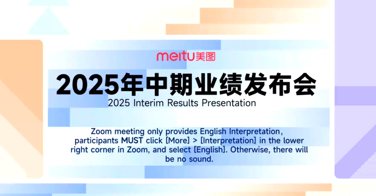 Interim Earnings Call Replay