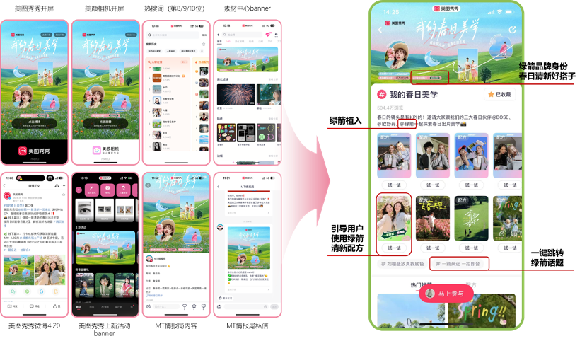 https://corp-static.meitu.com/corp-new/4234ba18250475cef218210726f53b9f.png