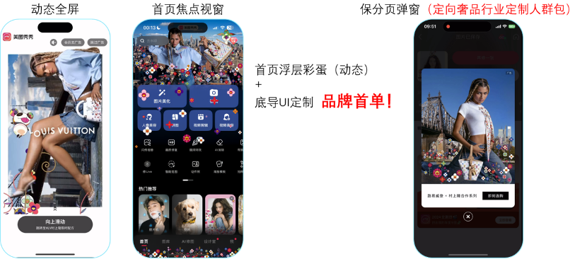 https://corp-static.meitu.com/corp-new/4902ed0bc9e5e52665678a341943b793.png