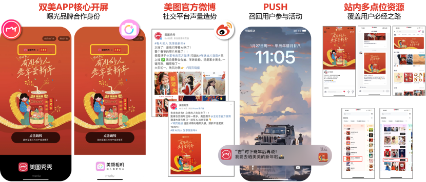https://corp-static.meitu.com/corp-new/4c4cd5e97900dee5f6bdff5ed1d8fa80.png