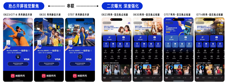 https://corp-static.meitu.com/corp-new/5455c1a22c3cc748fa393481f9f6baef.png