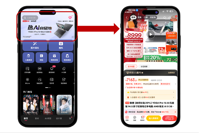 https://corp-static.meitu.com/corp-new/548169b8222c6ba326ad01cd0ffead57.png