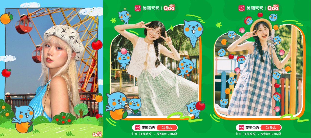 https://corp-static.meitu.com/corp-new/603873209cbc2bc26b4464fa0d253160.png https://corp-static.meitu.com/corp-new/603873209cbc2bc26b4464fa0d253160.png