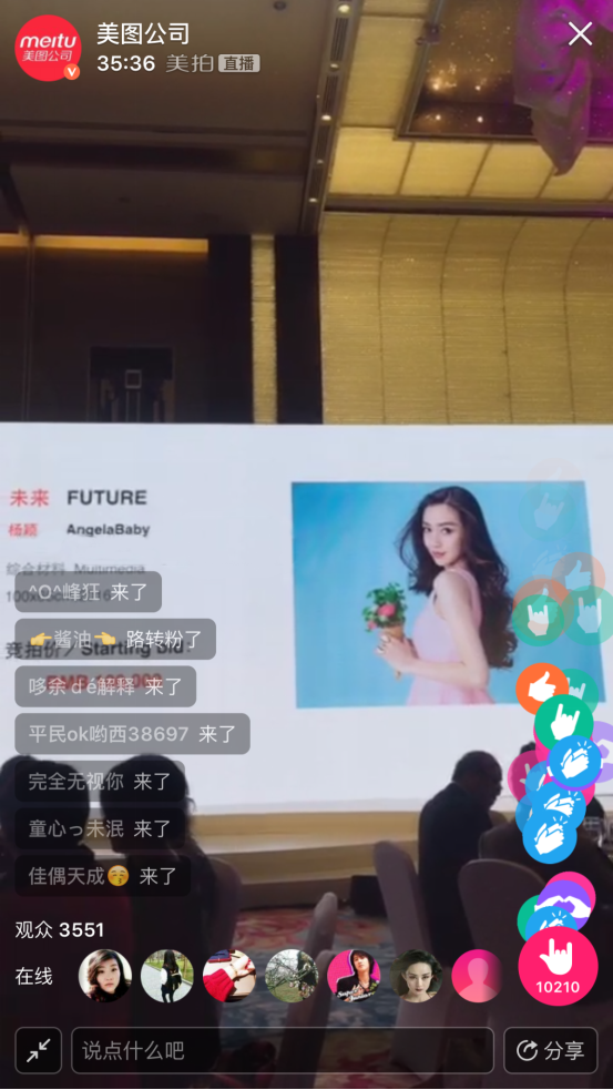 https://corp-static.meitu.com/corp-new/631f274bea5e917be2b9213428100a8c.png
