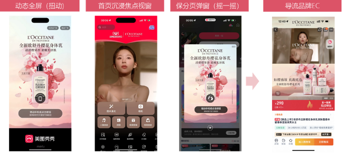 https://corp-static.meitu.com/corp-new/643b0ecf32a4a776de00a63468d5b6f8.png