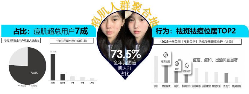 https://corp-static.meitu.com/corp-new/686d7de0a1a89e5cd69a4fc1e3b995bf.png