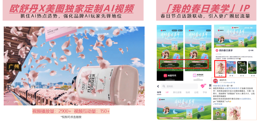 https://corp-static.meitu.com/corp-new/6ad5b1e028b42afae6085587f376876e.png