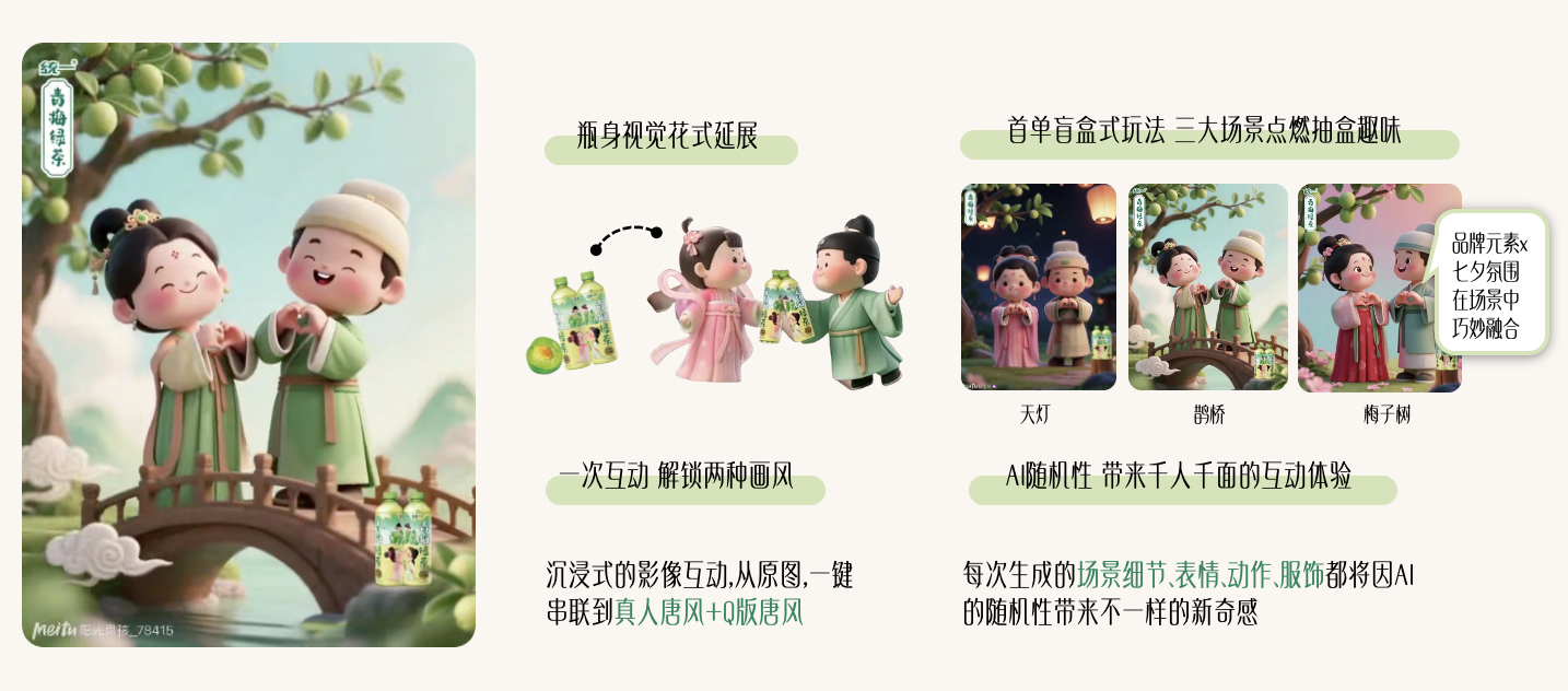 https://corp-static.meitu.com/corp-new/794a7fc0b40e2d67c8da55eb9194f914.png