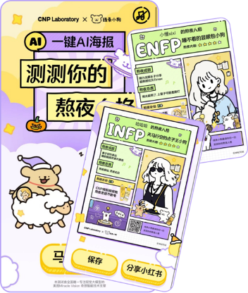 https://corp-static.meitu.com/corp-new/7feb500f298ceab70a059e17b41a6109.png
