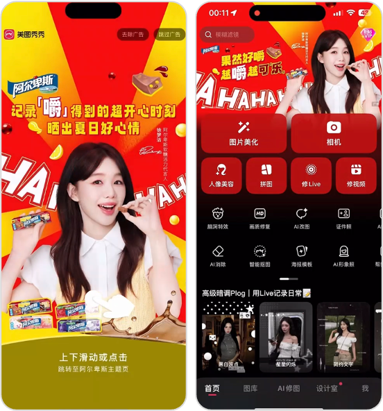 https://corp-static.meitu.com/corp-new/828791fe1d1c572e97ed13d39aa36973.png https://corp-static.meitu.com/corp-new/828791fe1d1c572e97ed13d39aa36973.png