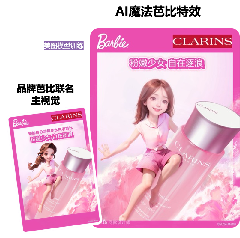 https://corp-static.meitu.com/corp-new/83089aeb503e10c32a761812da7afb67.png