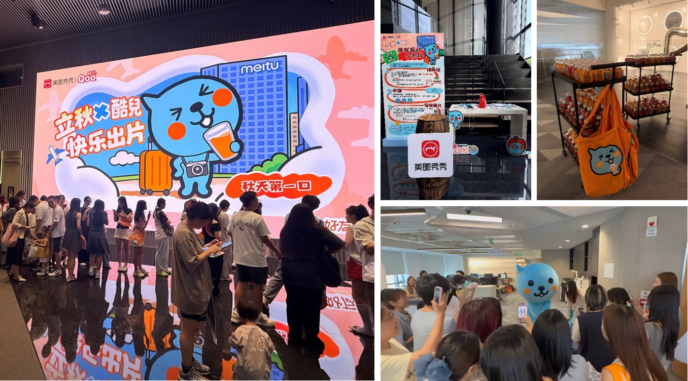 https://corp-static.meitu.com/corp-new/85290e6f8d2c1a5aa2695f74593164b4.png https://corp-static.meitu.com/corp-new/85290e6f8d2c1a5aa2695f74593164b4.png