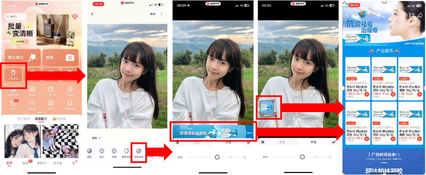 https://corp-static.meitu.com/corp-new/8c9644de6f295331bde69d4016c736ec.png