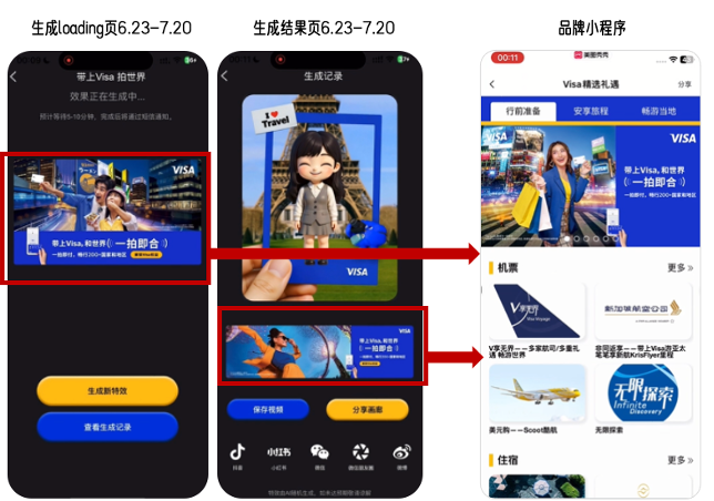 https://corp-static.meitu.com/corp-new/906c5e8627b9cef69b1ec6262216d4e8.png