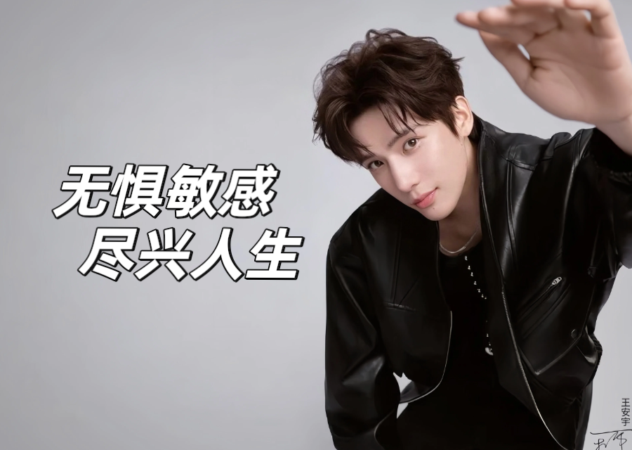 把明星官宣从粉丝围观，变成一场AI共创事件
