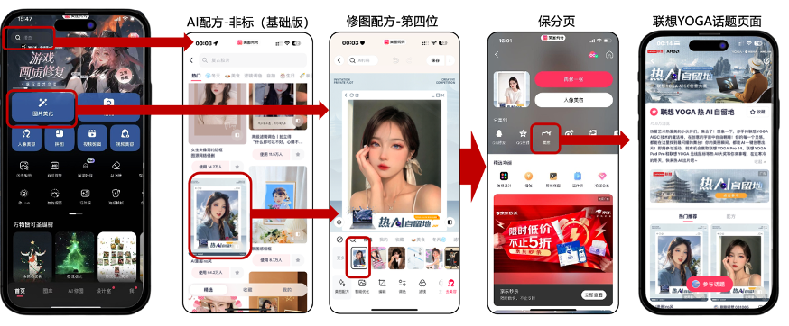 https://corp-static.meitu.com/corp-new/96628bafb30d018cd34d6c31766809da.png