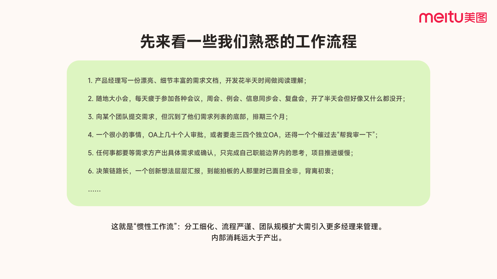 https://corp-static.meitu.com/corp-new/ae7c5fd5267042b2c1c1944a9579ae2b.jpg