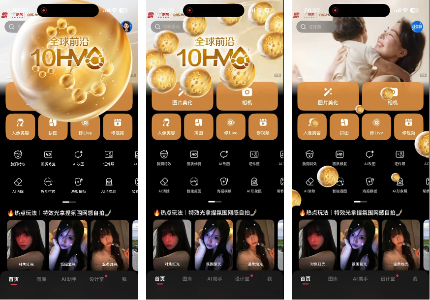 https://corp-static.meitu.com/corp-new/ae92b65dd3f6d3ca8e9079af1de7365e.png