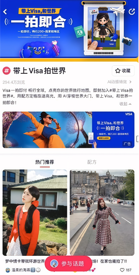 https://corp-static.meitu.com/corp-new/b1e691b0e0d8900e15a594fe1b9e931e.png