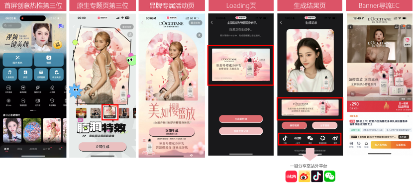 https://corp-static.meitu.com/corp-new/b55674c139c678f8444d59a1fd8f4950.png
