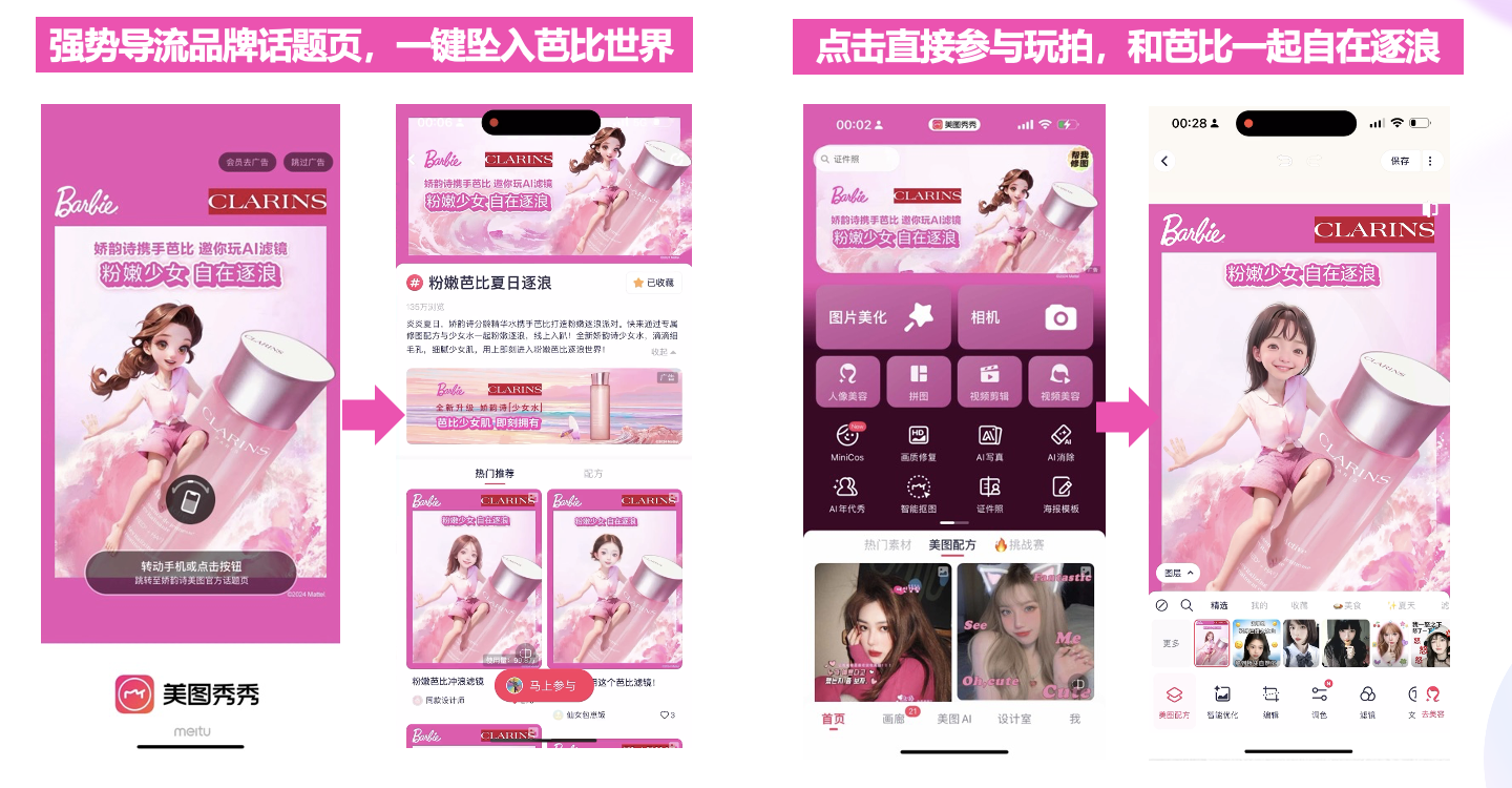 https://corp-static.meitu.com/corp-new/b72652096632ea70564e7822c9b63051.png