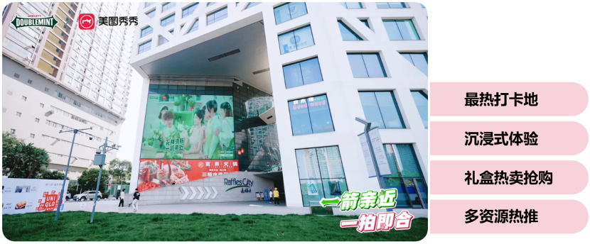 https://corp-static.meitu.com/corp-new/b7d6cde604f40555e95523ac9bc0a42b.png