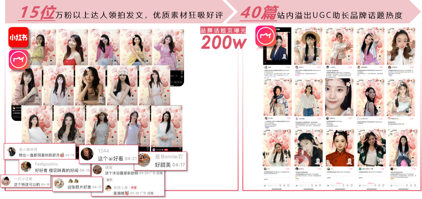 https://corp-static.meitu.com/corp-new/bb85239cdc3de1f714d39ba915952052.png