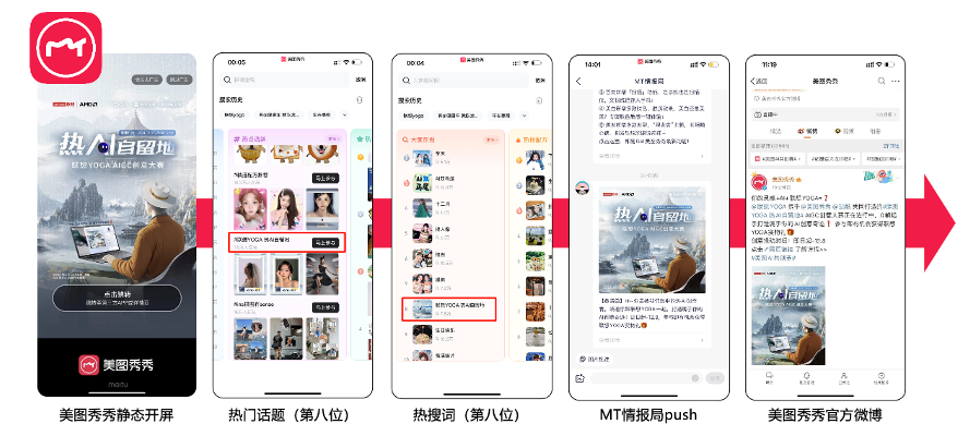 https://corp-static.meitu.com/corp-new/bdde65b9a144c0fccb8e6254d1bfc269.png