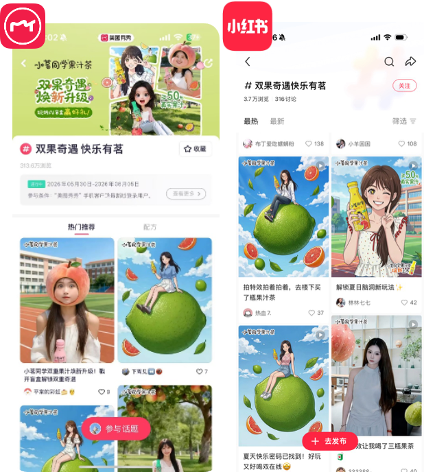 https://corp-static.meitu.com/corp-new/c2a756f2ed5444cfc7319420e6af1944.png