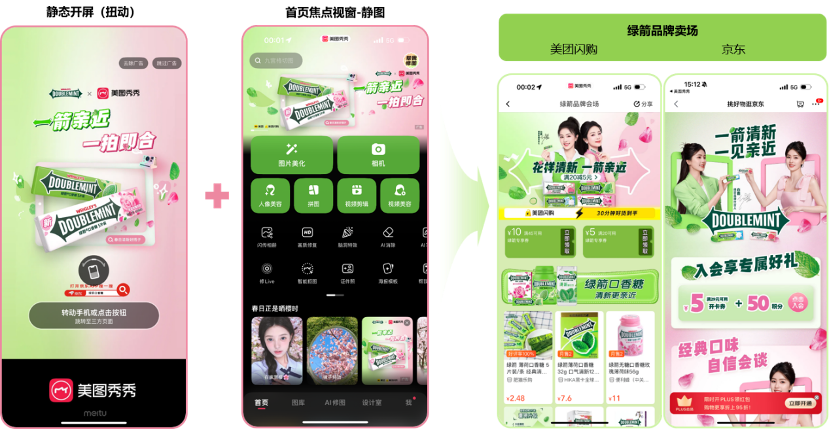 https://corp-static.meitu.com/corp-new/c3dade6e977aaebe73f6ac86186cb668.png