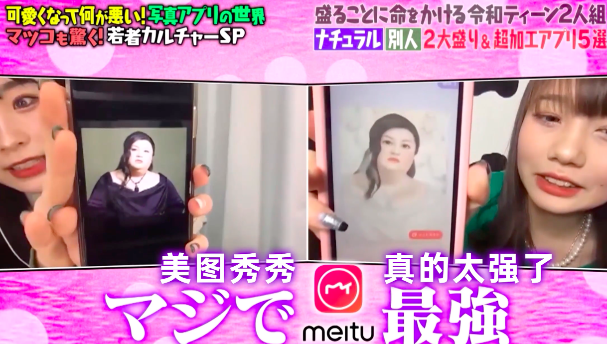 https://corp-static.meitu.com/corp-new/d2aad44afaa6866c64241ddadf5d0807.png