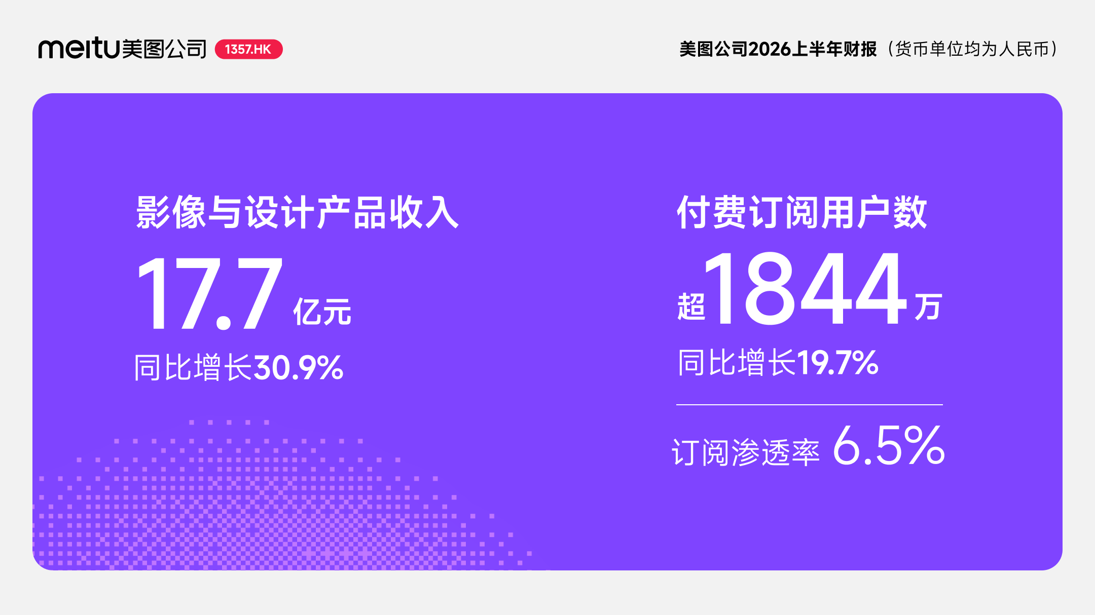 https://corp-static.meitu.com/corp-new/d2bd34404feceb1f33b3a9750148cabd.png https://corp-static.meitu.com/corp-new/d2bd34404feceb1f33b3a9750148cabd.png
